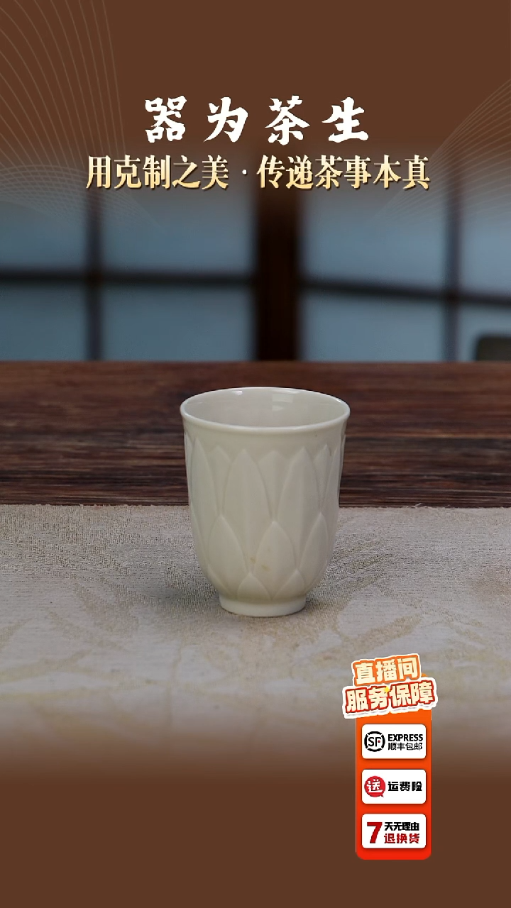 牙黄莲花手握杯。。。