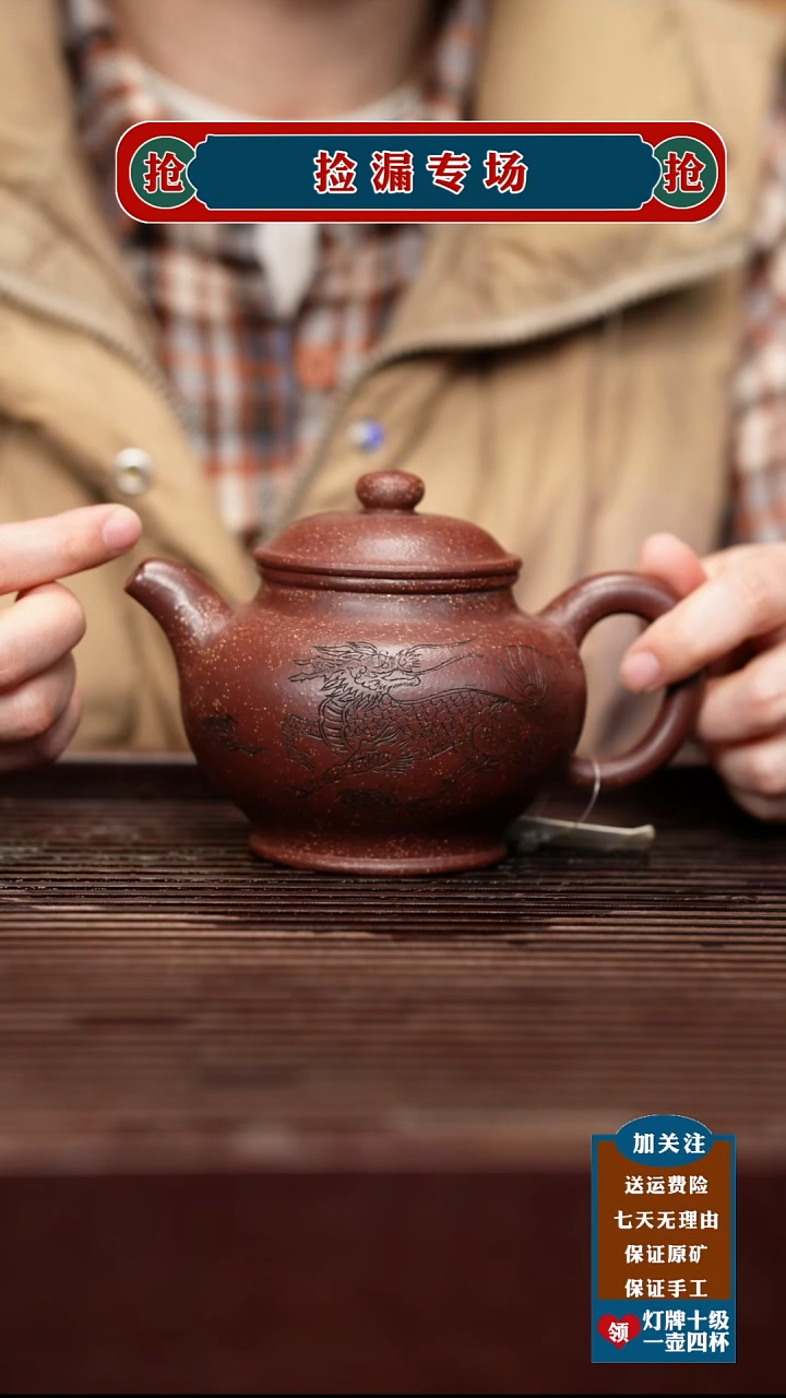 茶壶紫砂宜兴原矿紫砂壶