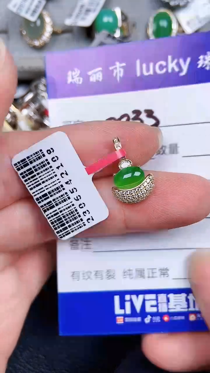 颈饰银S925镶嵌翡翠0033