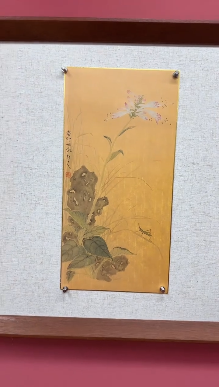 【闪购商品】国画一画庐美术馆钟老师国画作品10-1
