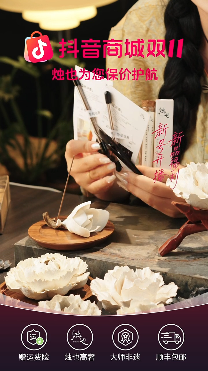 陶瓷烛也1短龙涎香白玉兰花 圆盘