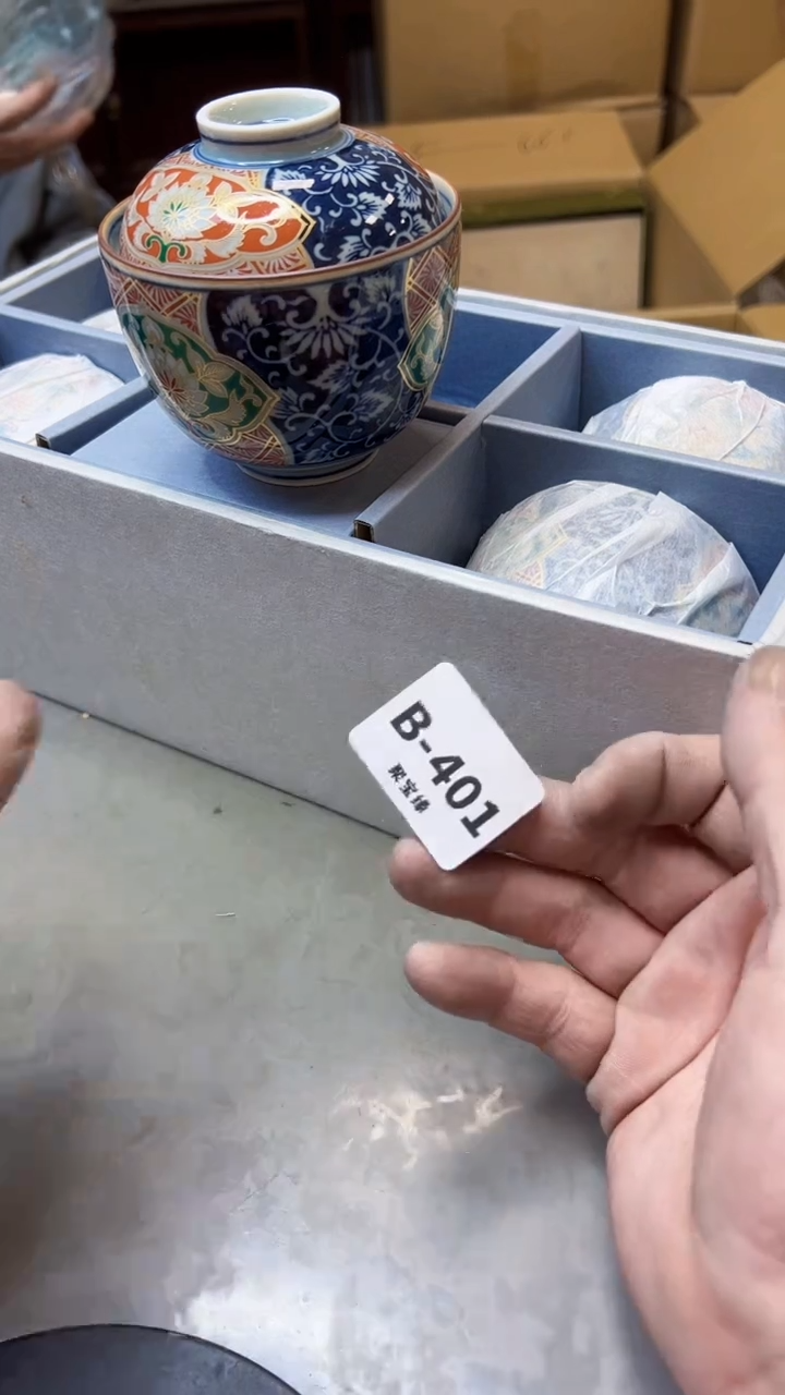 【闪购商品】瓷片401聚宝缘精选二号店