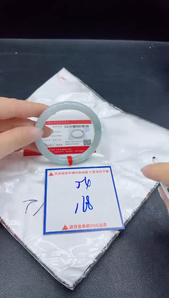 【闪购商品】翡翠手镯未镶嵌我