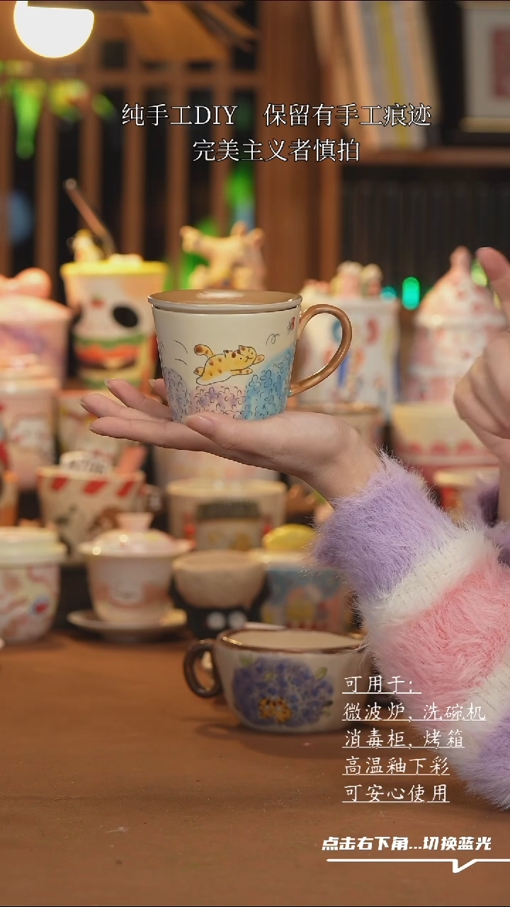 【闪购商品】杯子A1075创意手绘陶瓷水杯