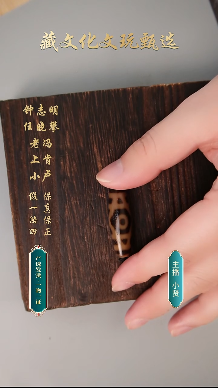 未镶嵌颈饰玛瑙/玉髓老冯黑金金刚二40.2*12.4