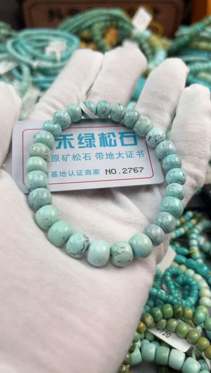 绿松石未镶嵌松石2767
