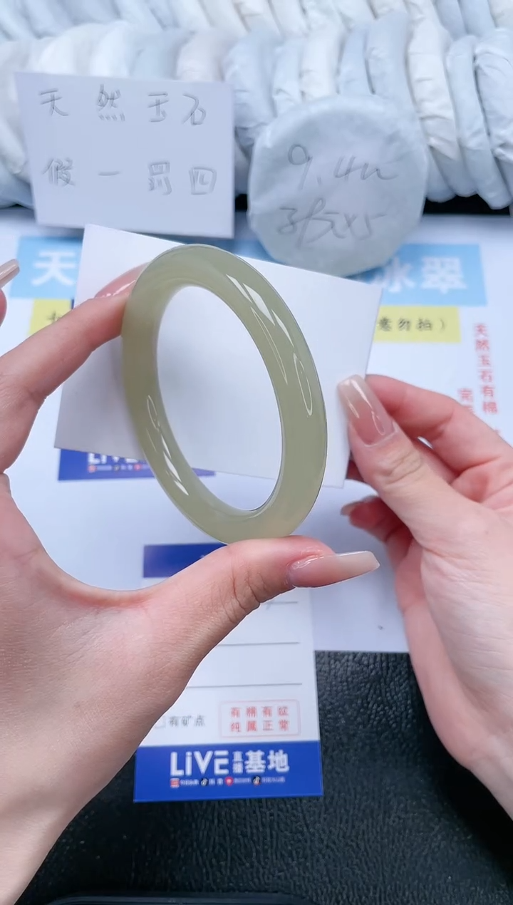 【闪购商品】石英质玉手镯未镶嵌T227-59.2