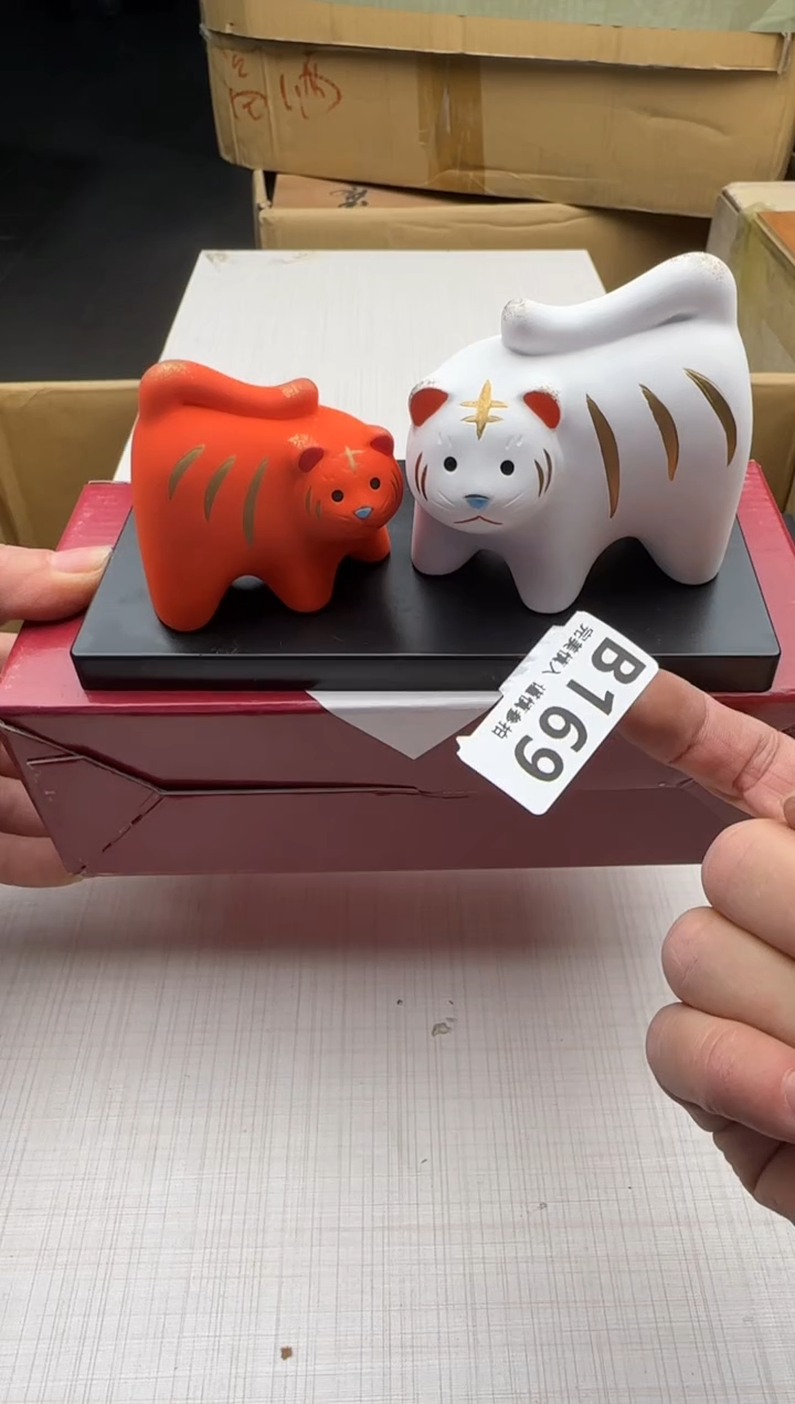 瓷片169回流瓷器 默认微瑕      