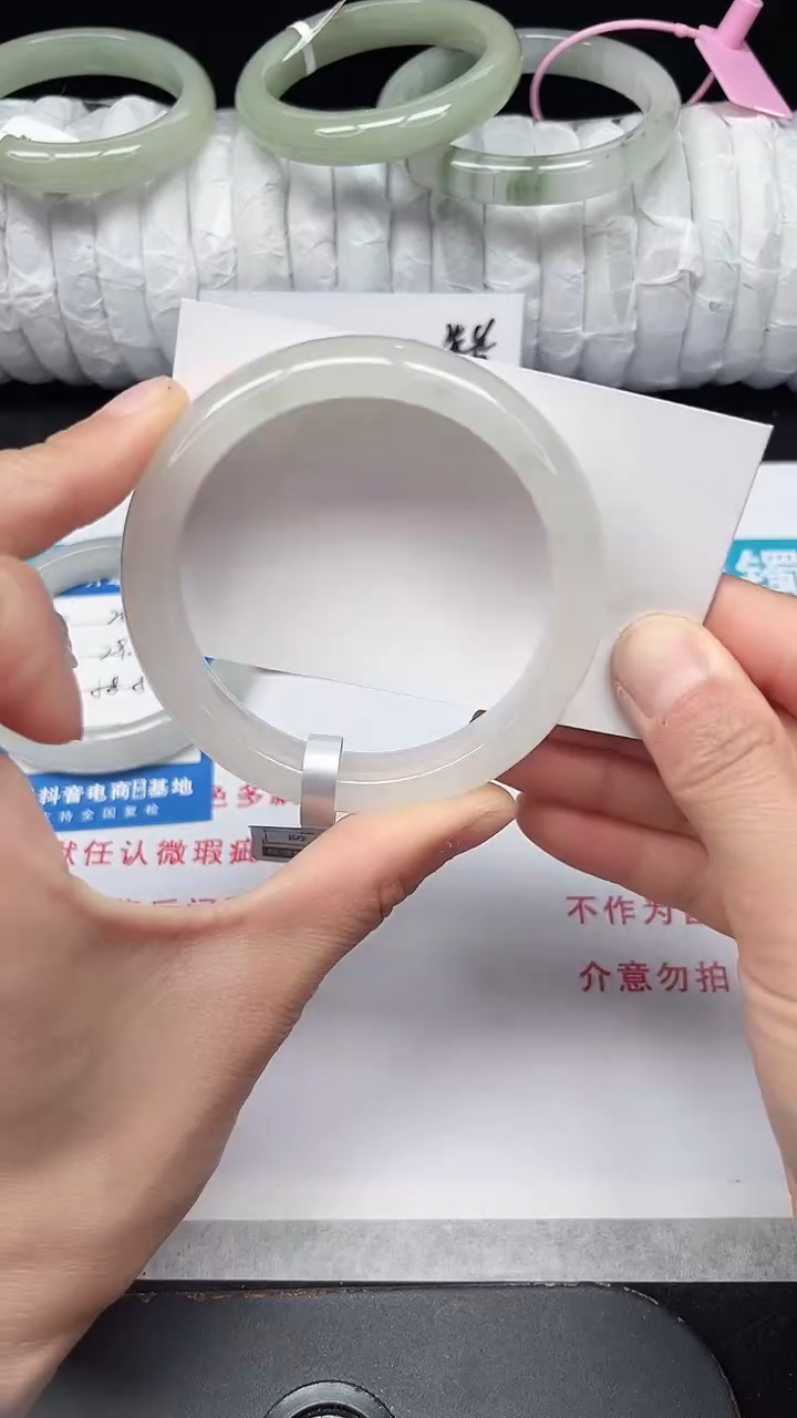 未镶嵌手镯石英质玉269-57/58
