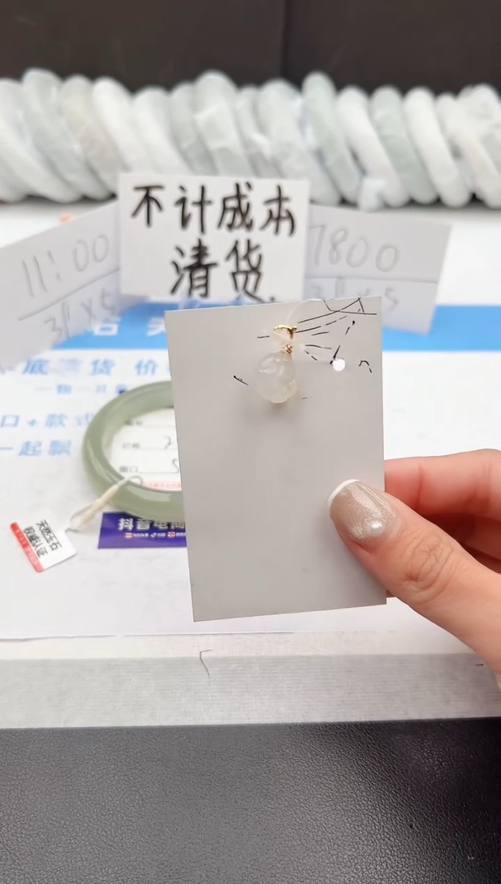 【闪购商品】石英质玉手镯未镶嵌猫爪