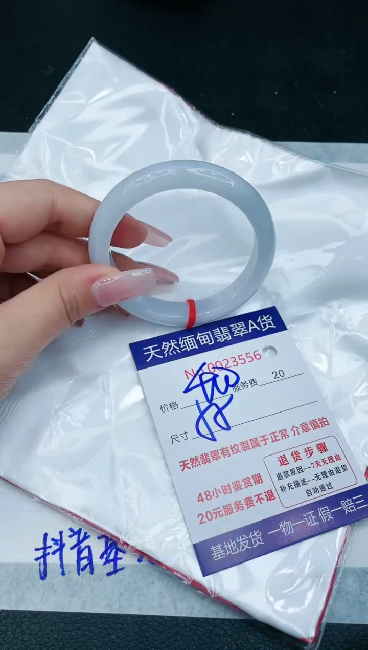 【闪购商品】翡翠手镯未镶嵌1111111111111
