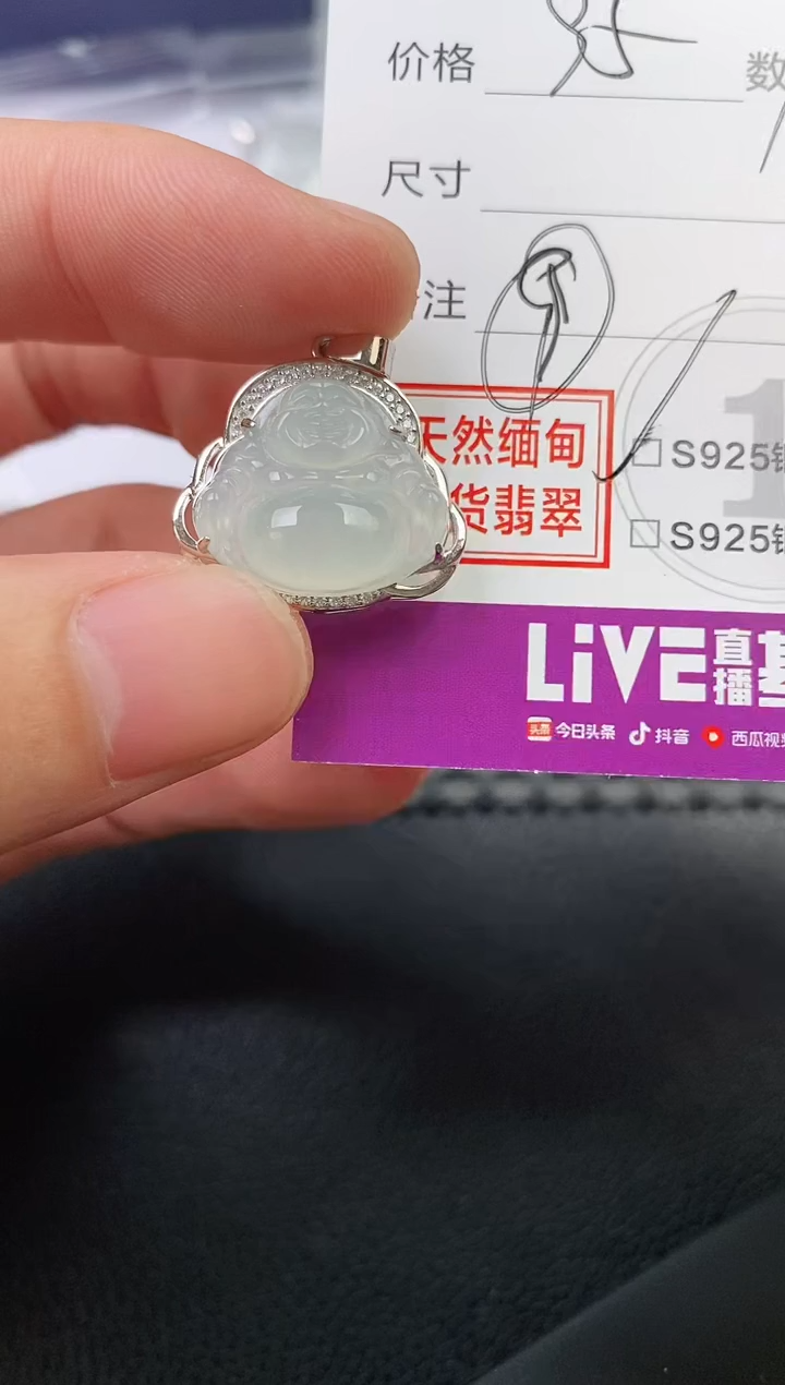 翡翠银S925镶嵌颈饰逆**人吊坠