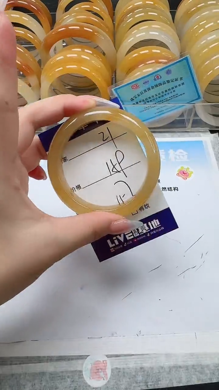未镶嵌手镯石英质玉21