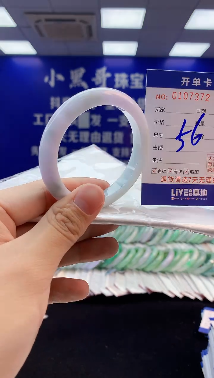 【闪购商品】翡翠手镯未镶嵌3翡翠天然A货手镯