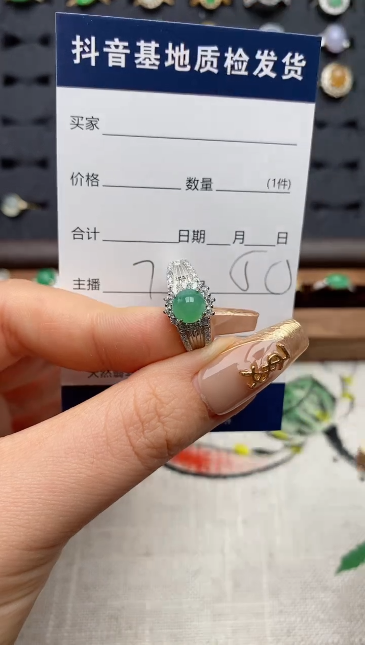 银S925镶嵌戒指翡翠.