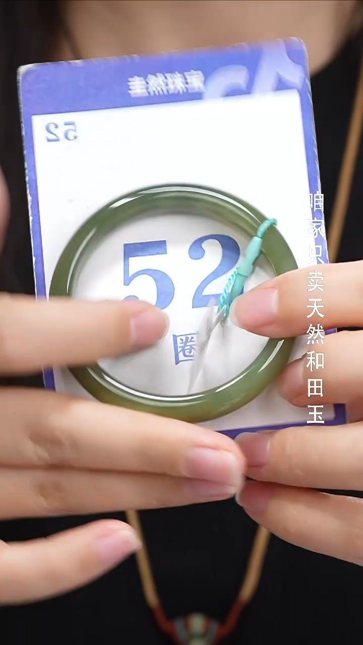 和田玉手镯未镶嵌038