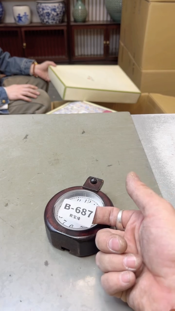 【闪购商品】瓷片687聚宝缘二号店