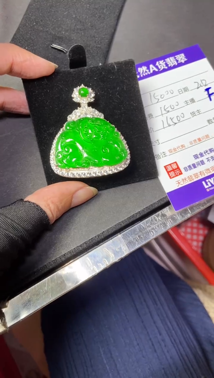 【闪购商品】定制翡翠未镶嵌多样性发货0750192308