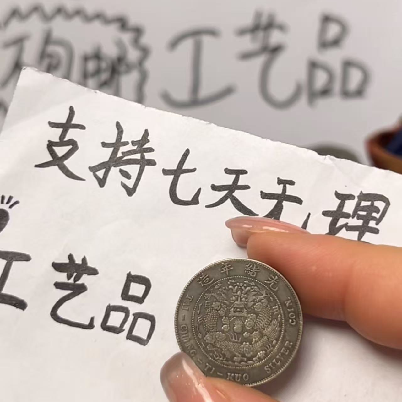 现代花钱，支持7天无理由，直播间所见即所得
