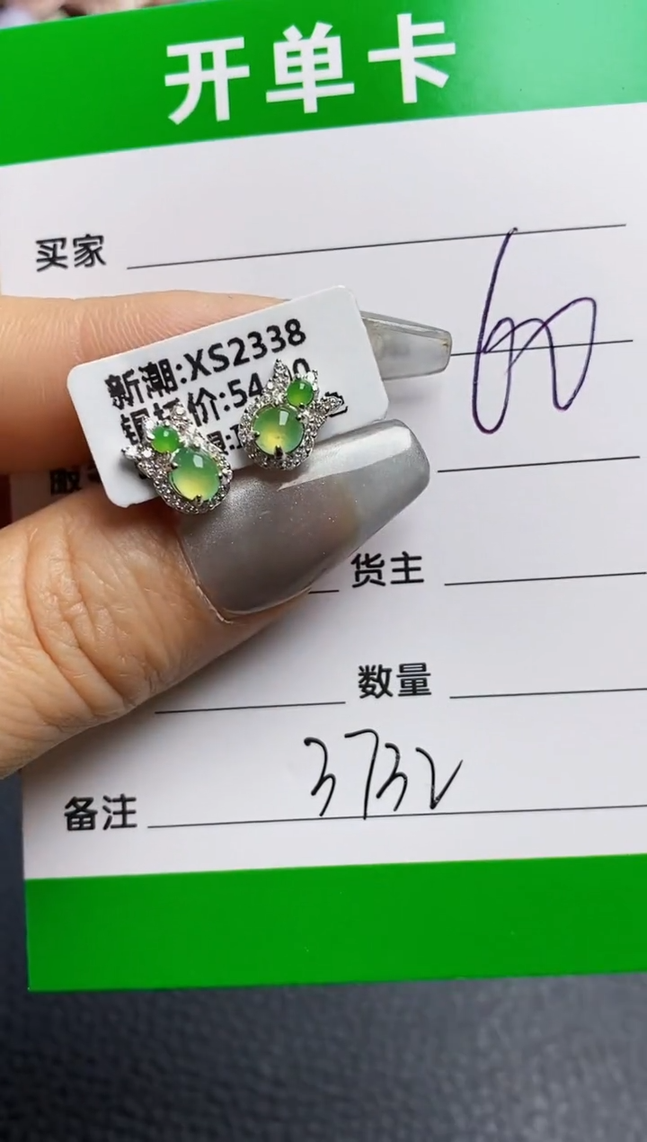 【闪购商品】翡翠银S925镶嵌戒指3732