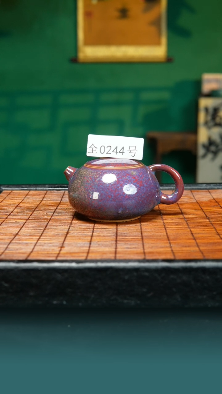 【闪购商品】原矿原产地钧瓷杯壶244