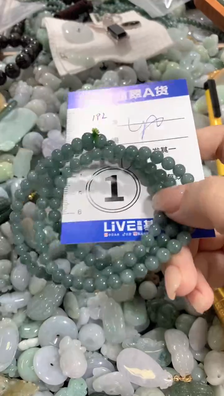 颈饰未镶嵌翡翠天然翡翠A货批量多样性发一件