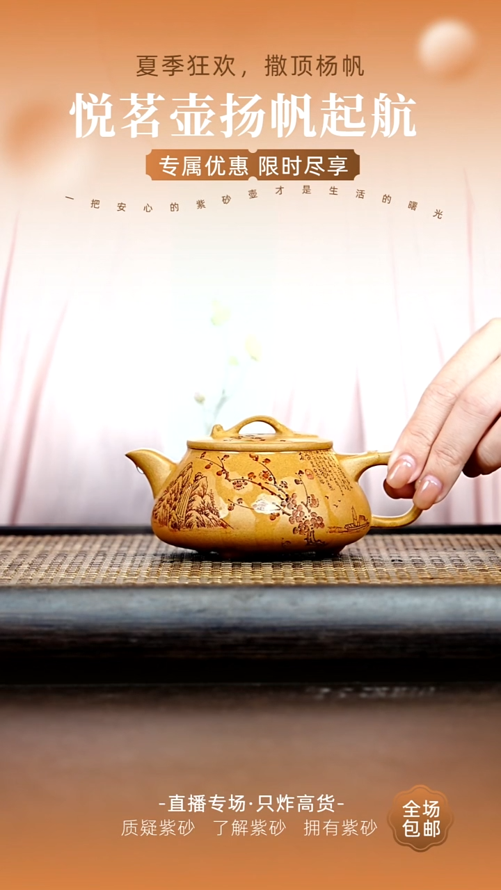茶壶紫砂宜兴紫砂壶   18
