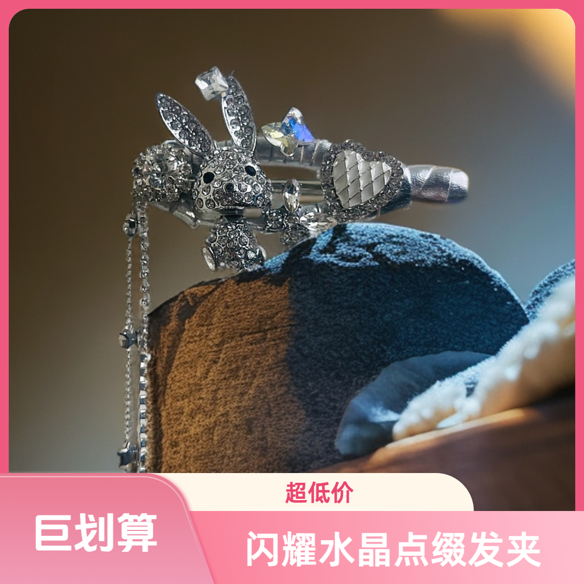 边夹发夹复古港风首饰抓夹水晶女法式珠宝发饰复古配饰手工