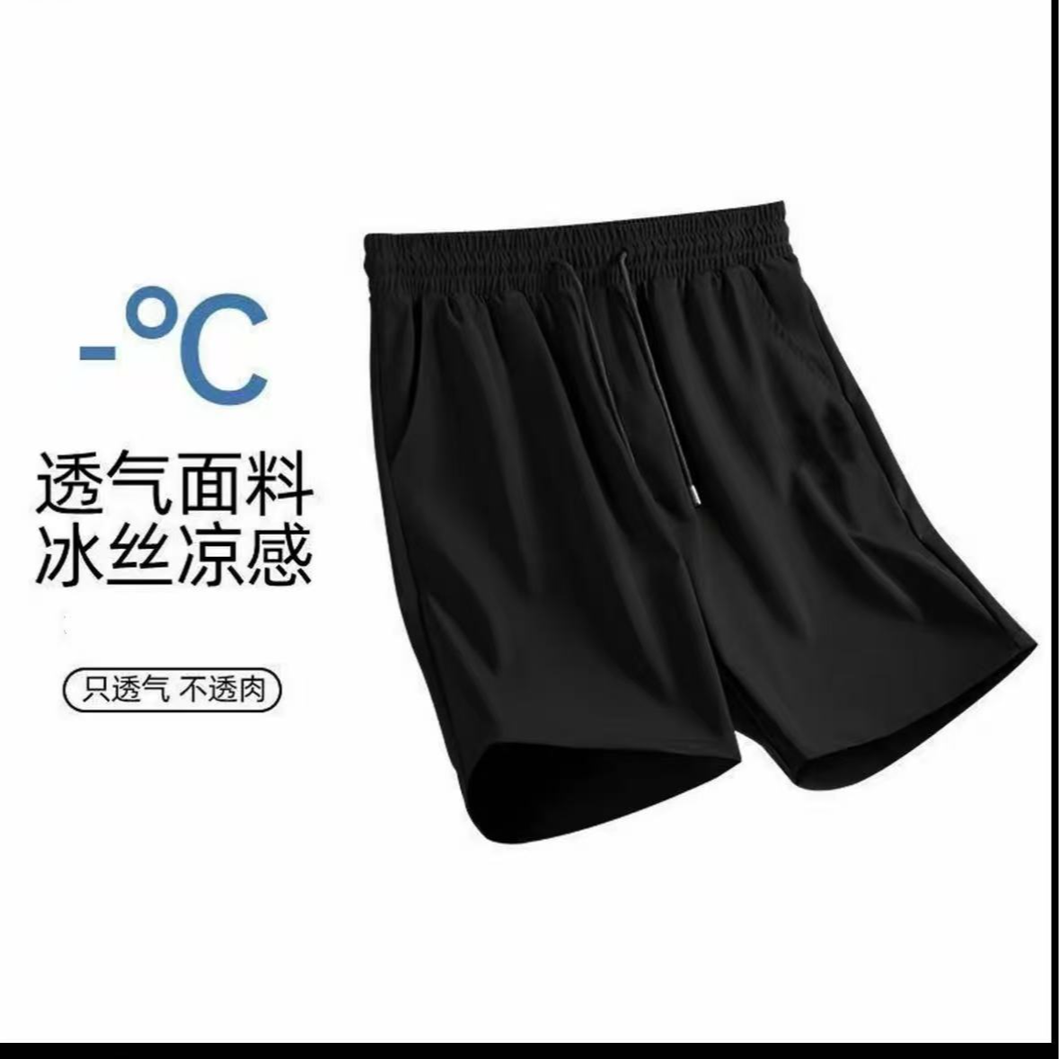 8534-男女同款小马（黑色）五分速干短裤