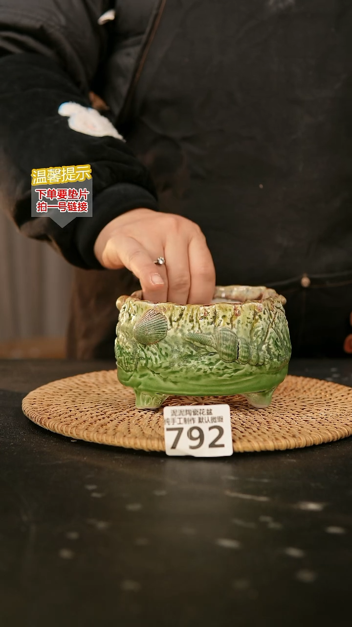 瓷片792内口径约10*9  外高约8