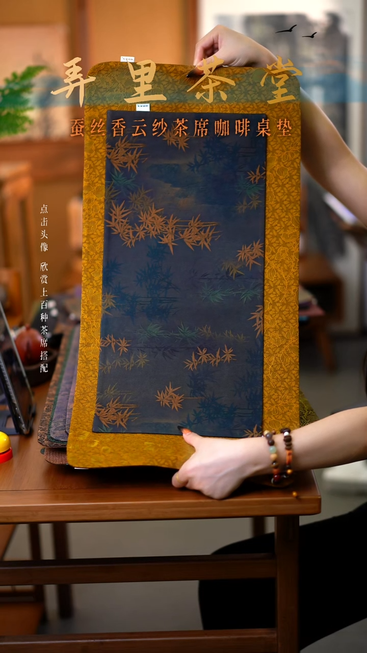 大片秋香+小金竹