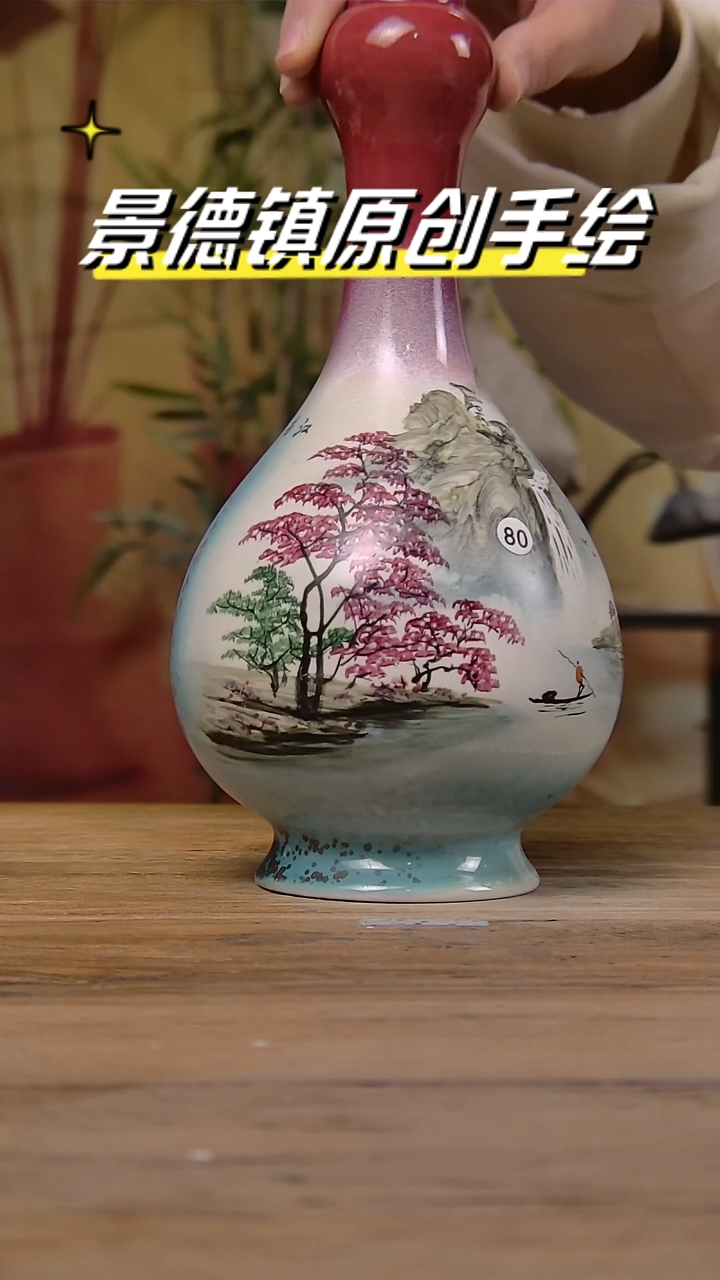 【闪购商品】景德镇陶瓷杯碗柴烧多人