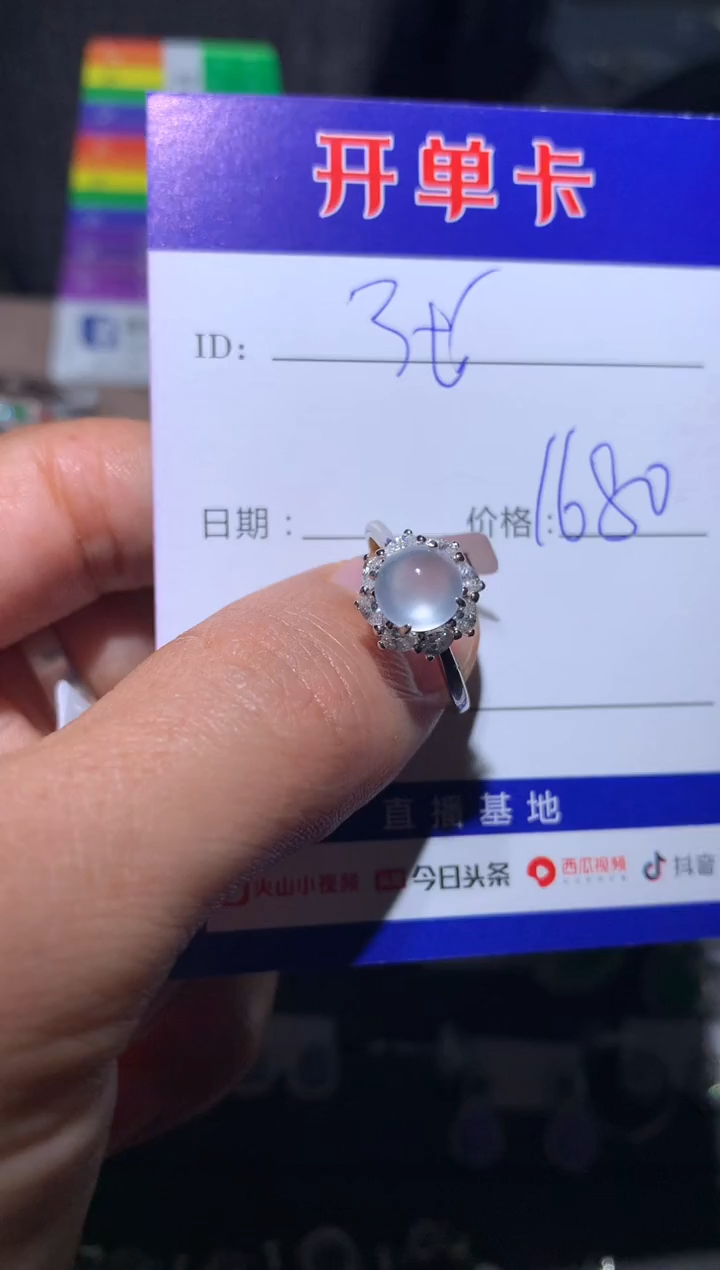 【闪购商品】翡翠戒指银S925镶嵌 张张 克诺斯邦西南总代