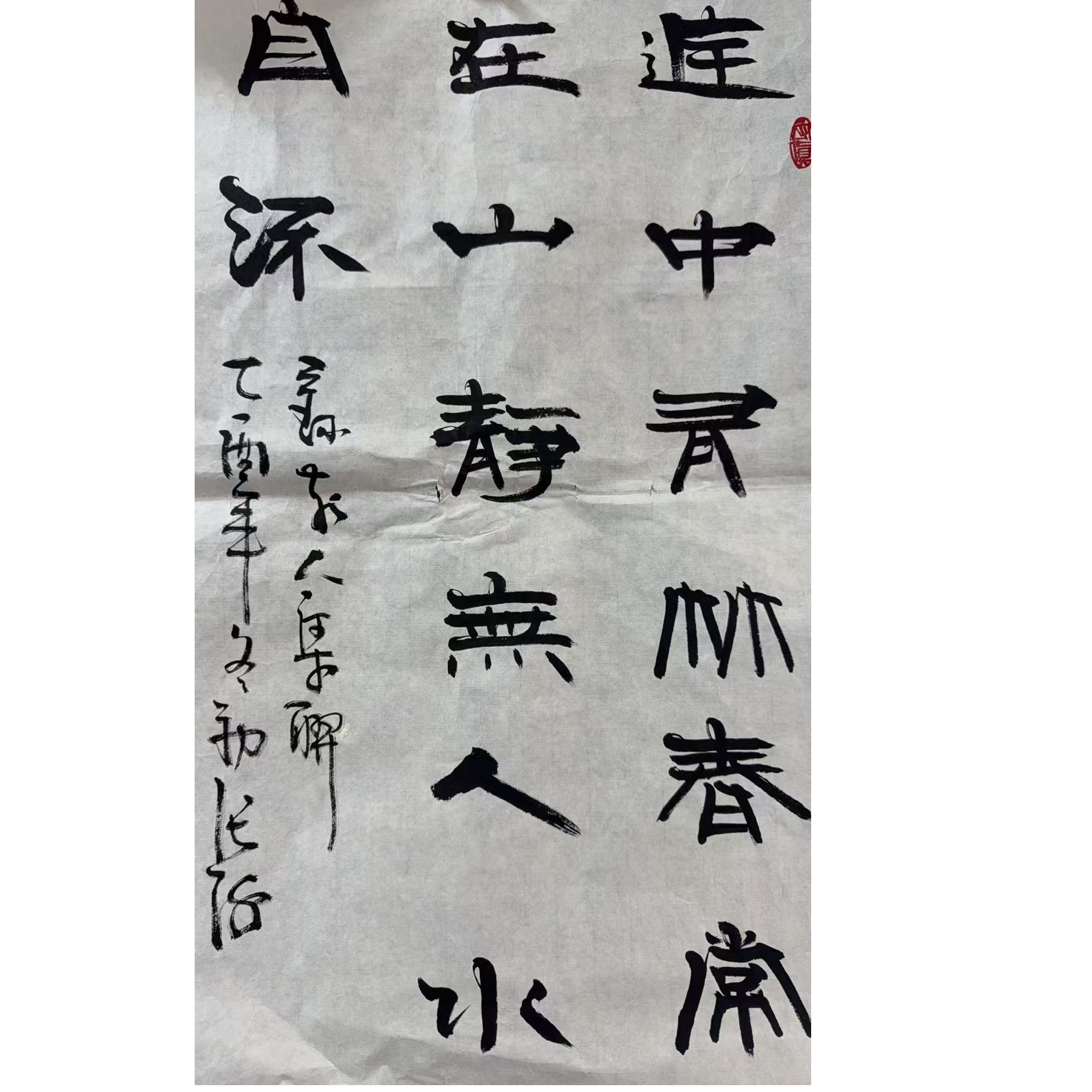 张 书法软片 80 46 3.21平尺