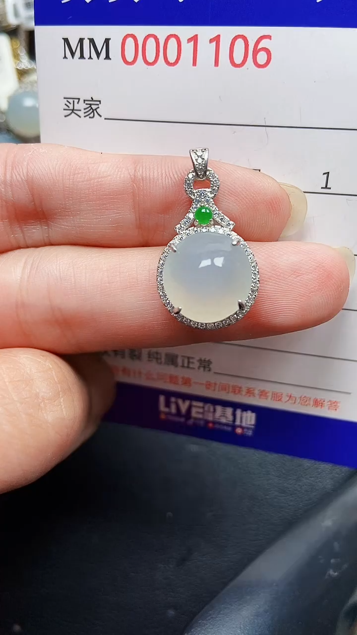 颈饰银S925镶嵌翡翠1106