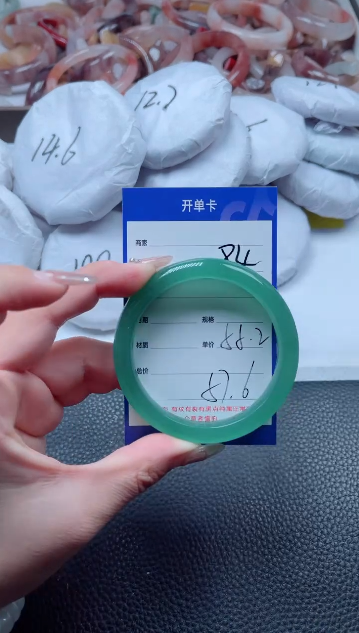 【闪购商品】石英质玉手镯未镶嵌84-55