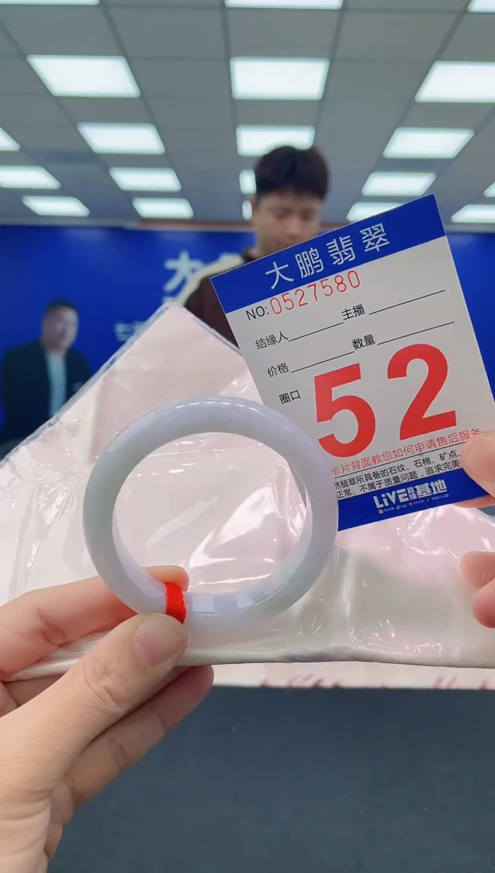 未镶嵌手镯翡翠 AAAAAAAAAA