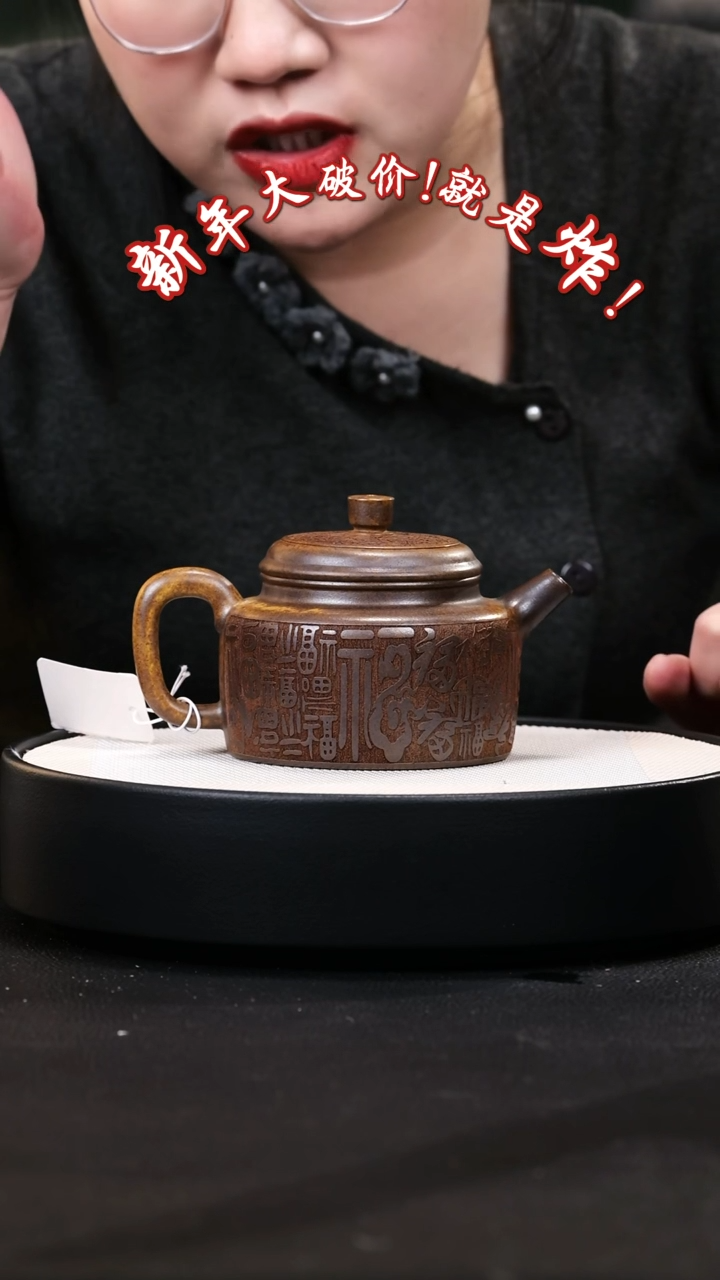 【闪购商品】紫砂茶壶紫砂茶壶27