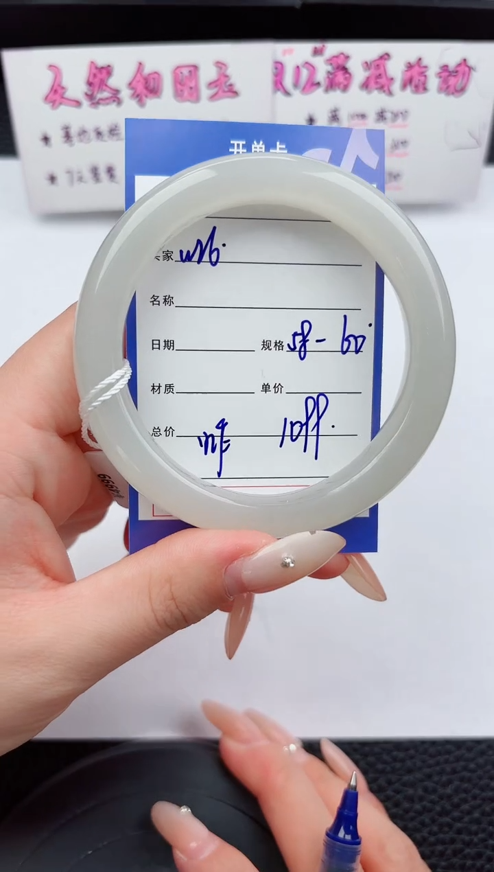 未镶嵌手镯和田玉26嗨购微色差T3