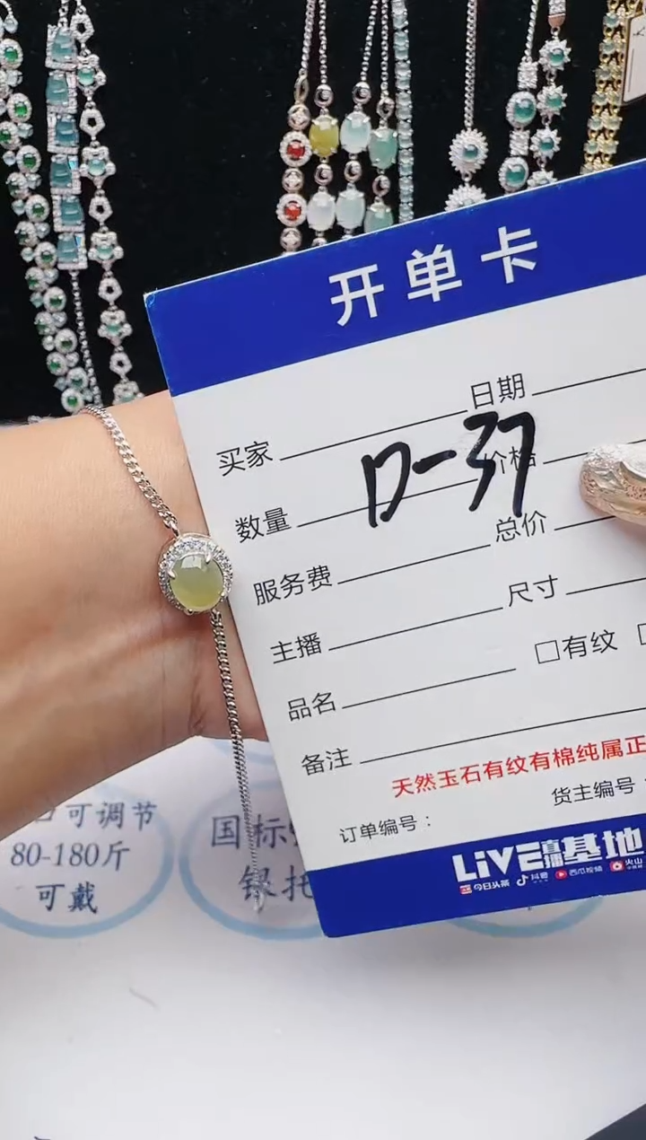 【闪购商品】翡翠戒指银S925镶嵌1321231231