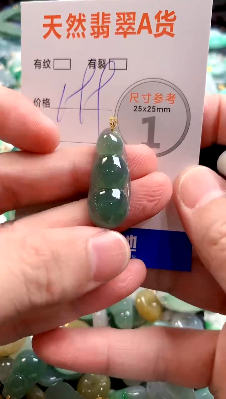 颈饰18K金镶嵌翡翠0802708392