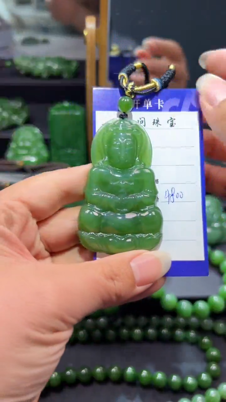 和田玉（碧玉）未镶嵌颈饰1