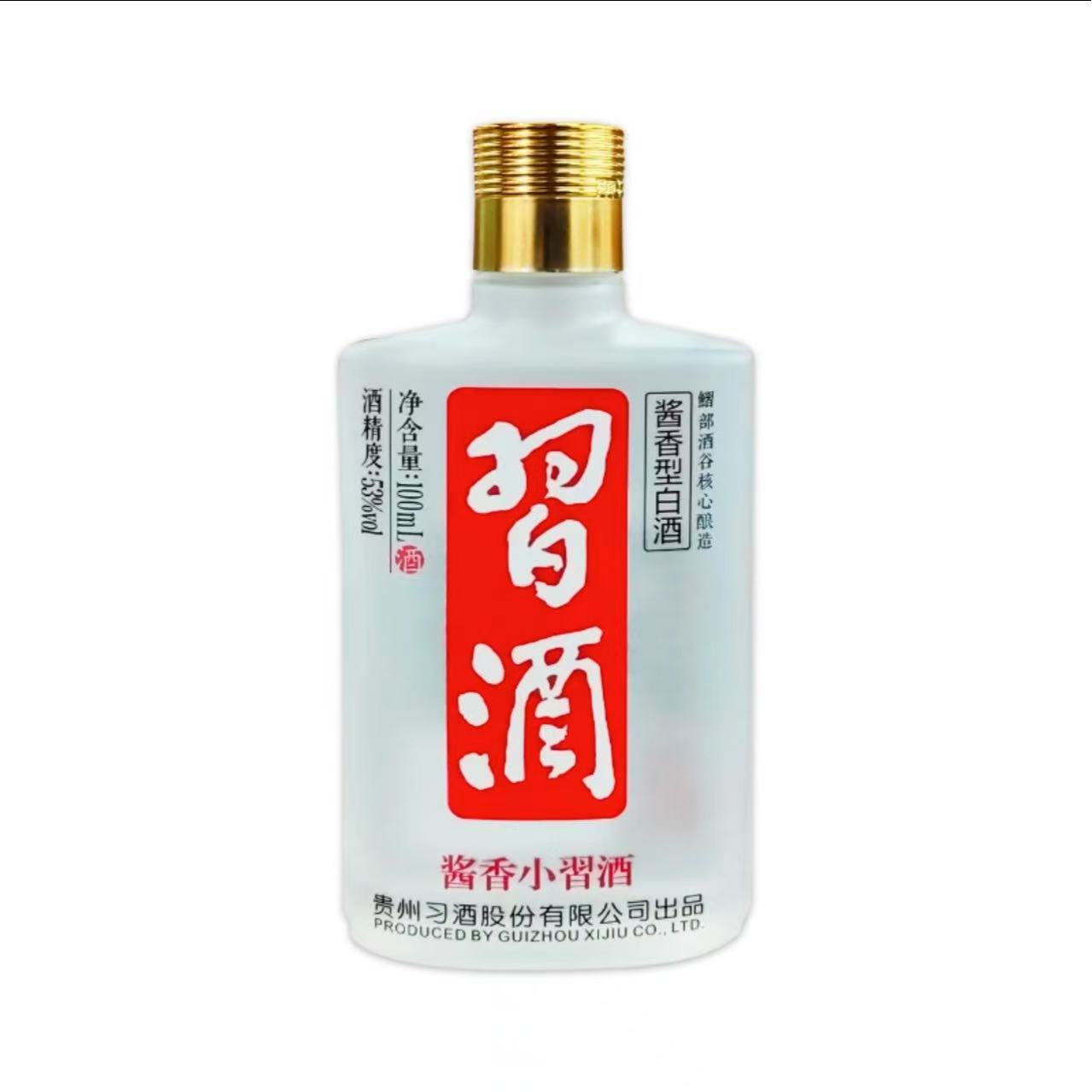 习酒酱香小习酒 收藏 自饮 送礼 口粮酒100ml*1瓶 53度100ml53度