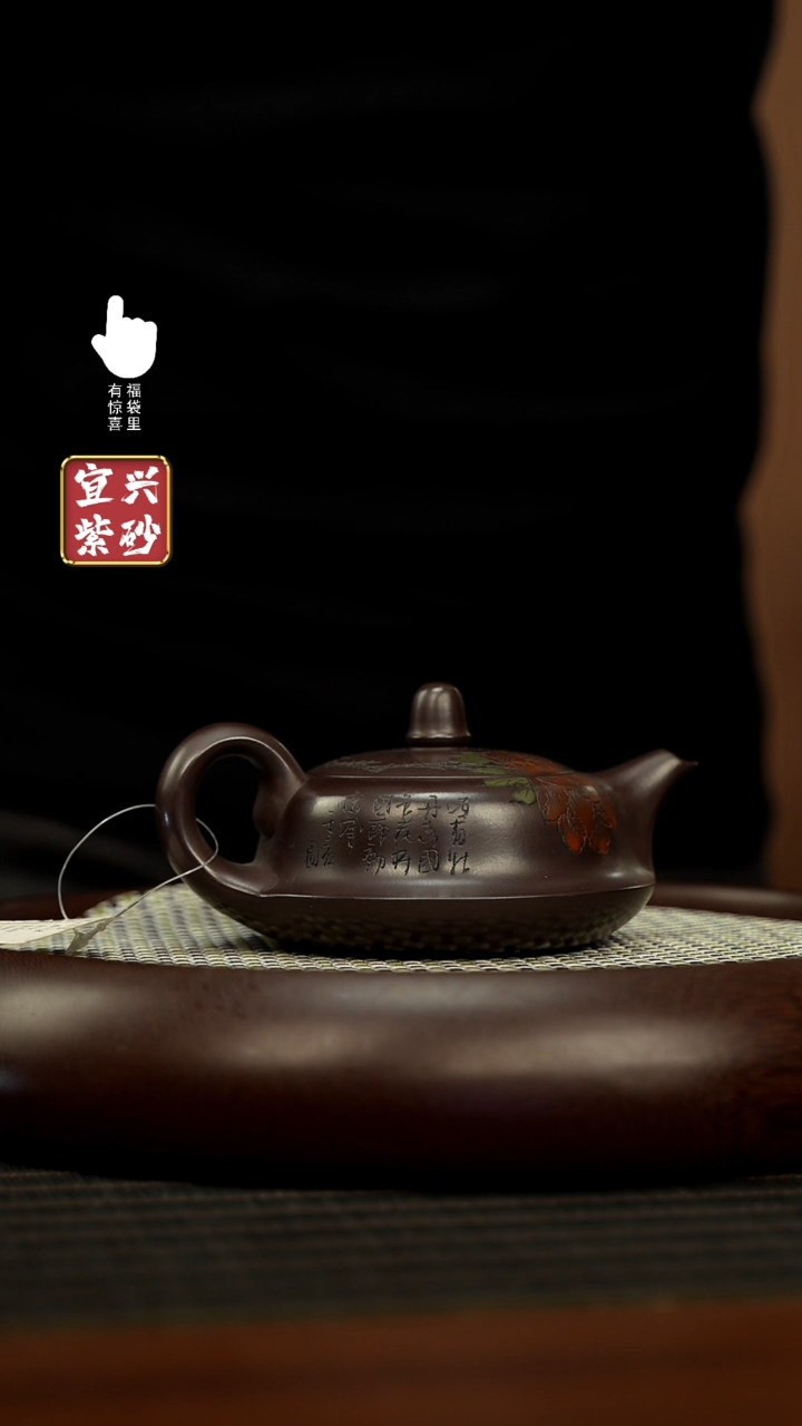 【闪购商品】紫砂壶h8266h8266h8266