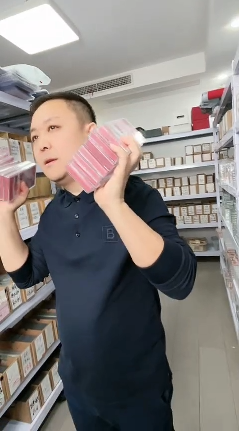 【闪购商品】塑料国评-蛇钞整刀无4......