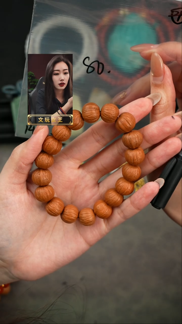 【闪购商品】猴头核桃手串111111111111111111