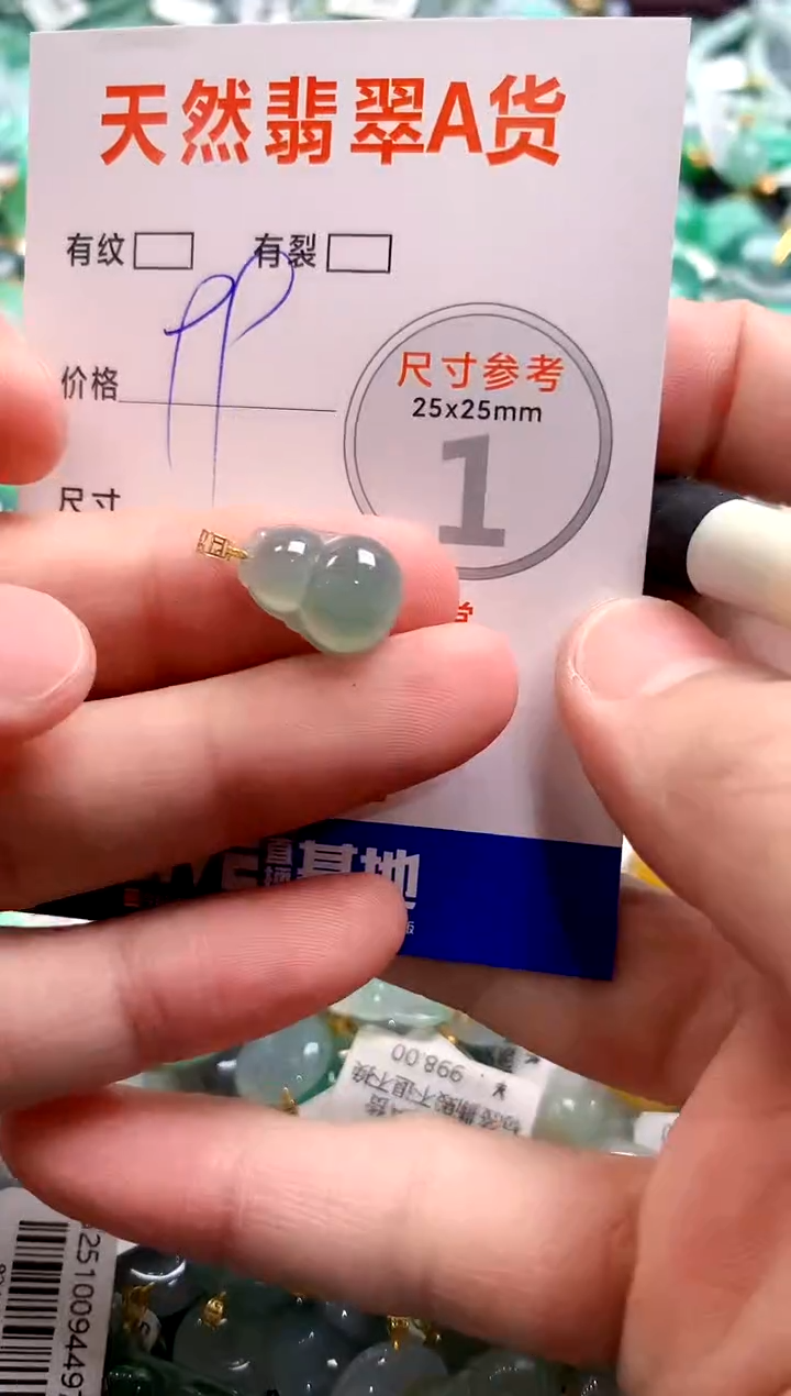 颈饰18K金镶嵌翡翠28104418