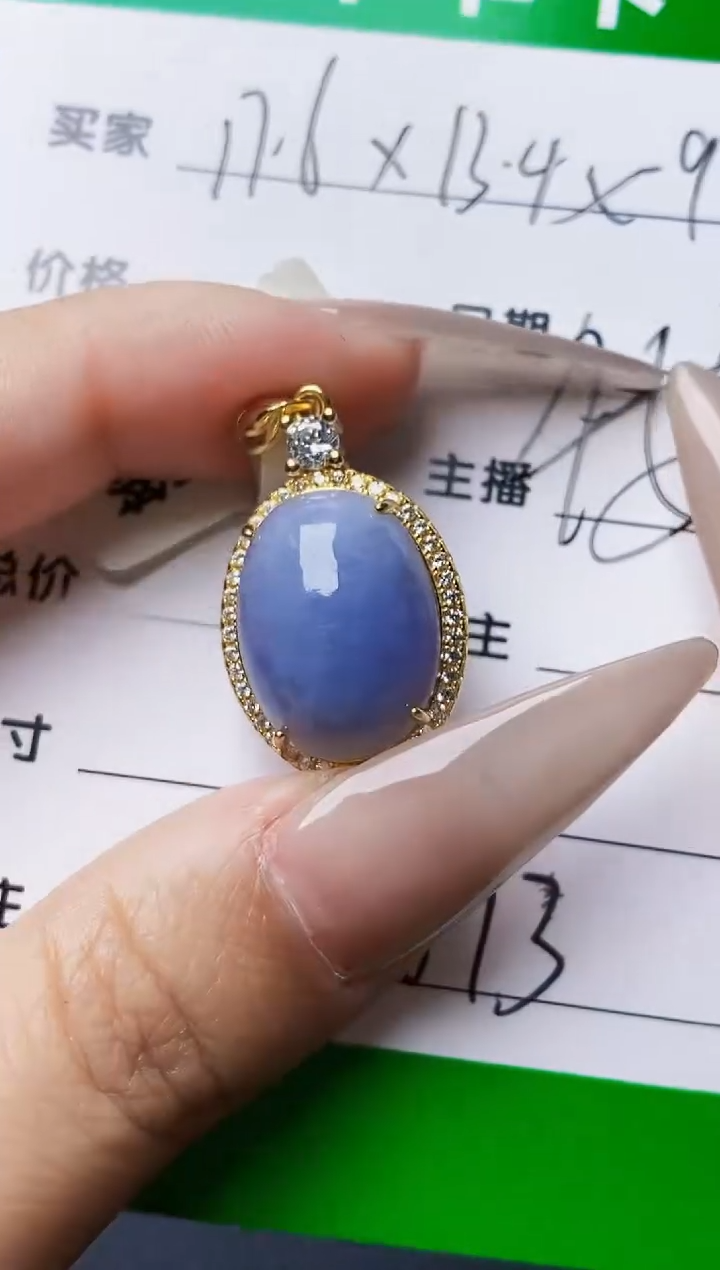 银S925镶嵌戒指翡翠8113