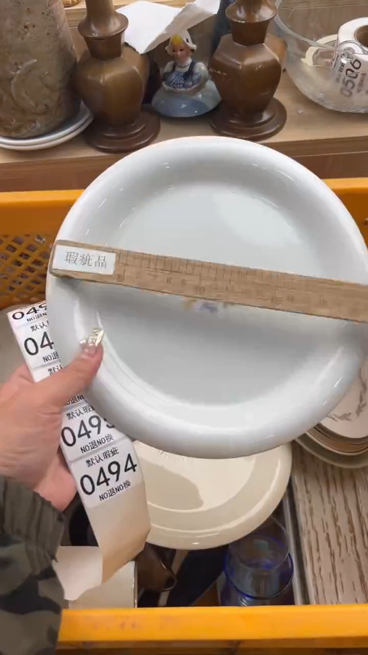 494默认微瑕，满20元包邮