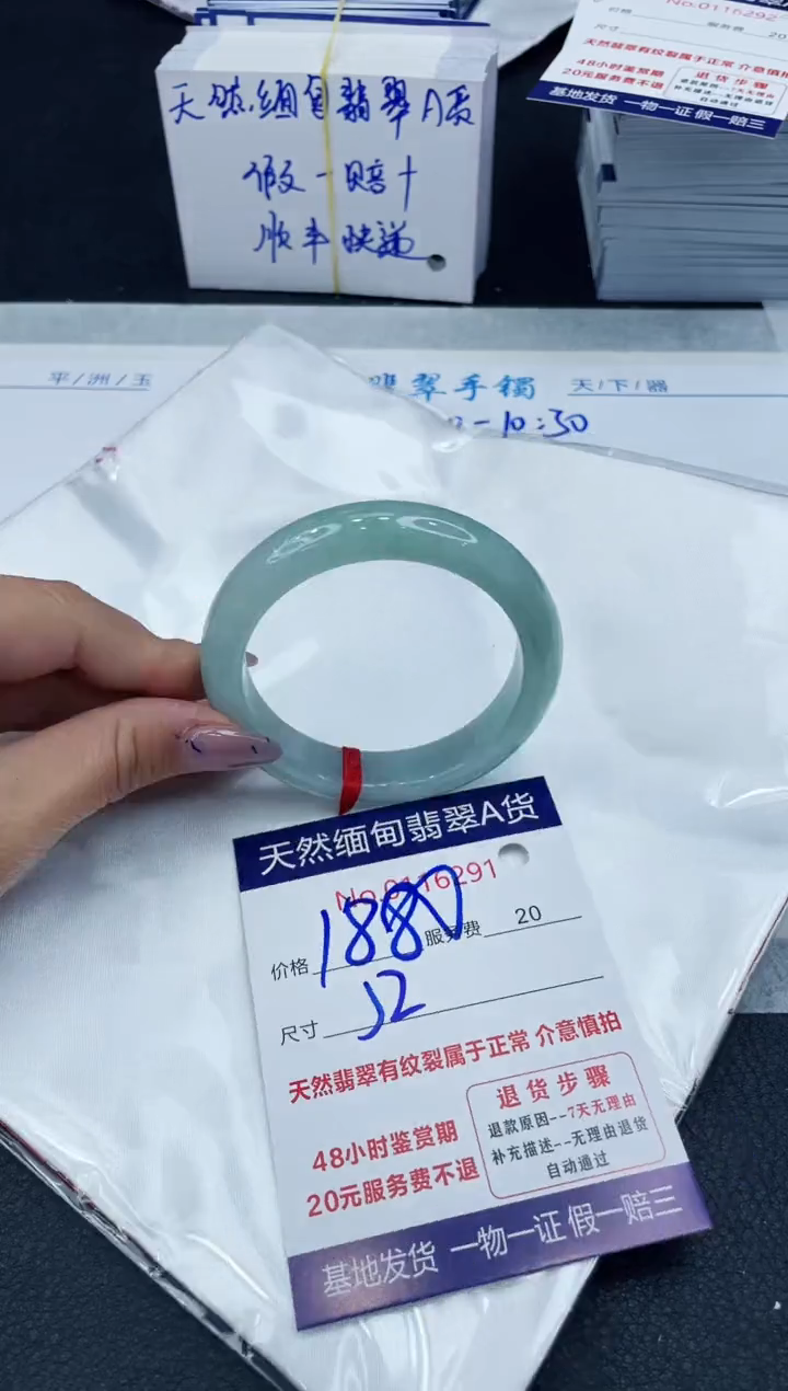 【闪购商品】翡翠手镯未镶嵌66666666666